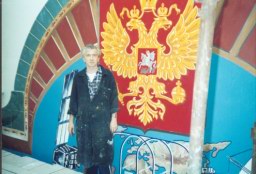 Alexander Maslak